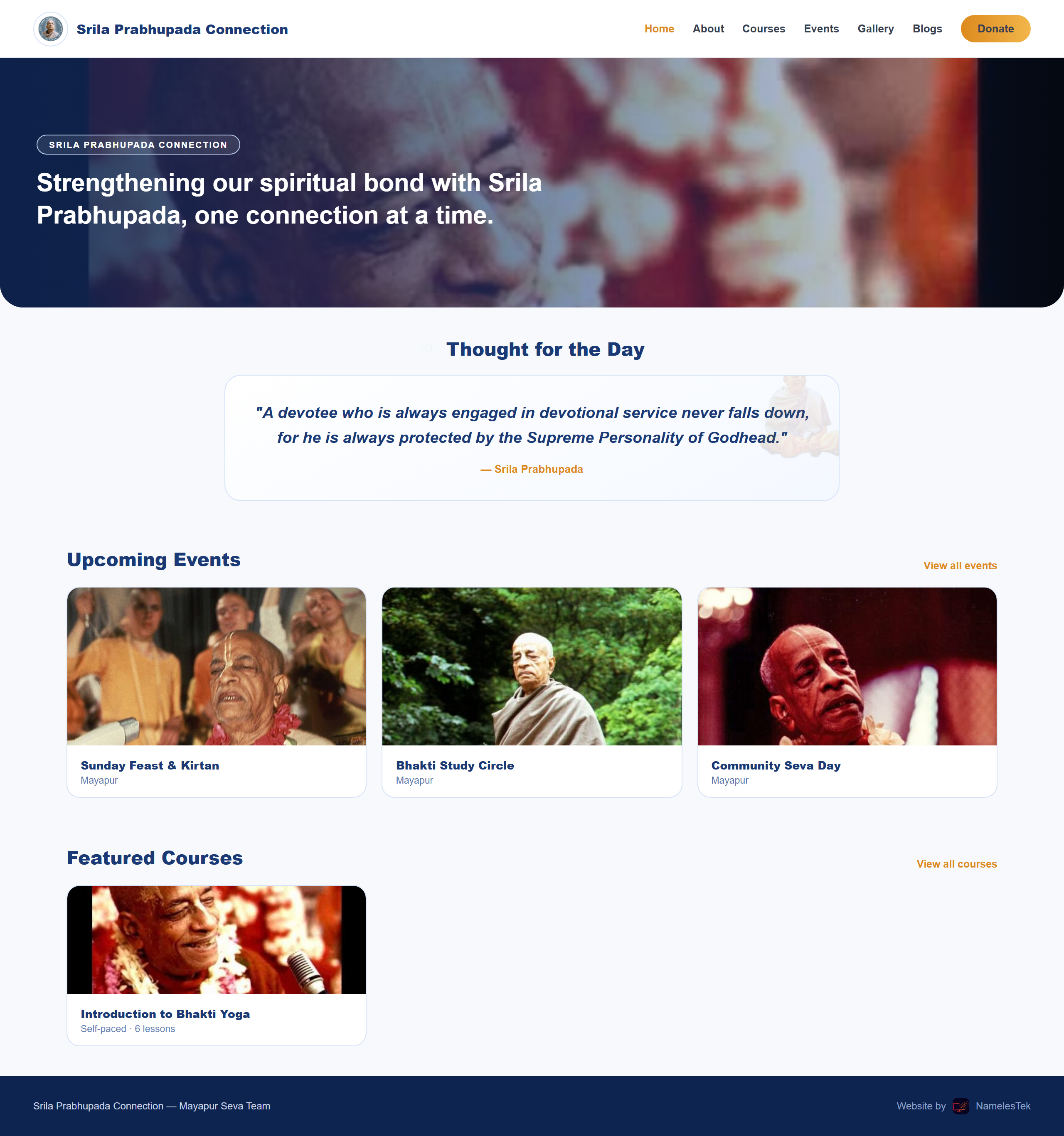 Srila Prabhupada Connection screenshot